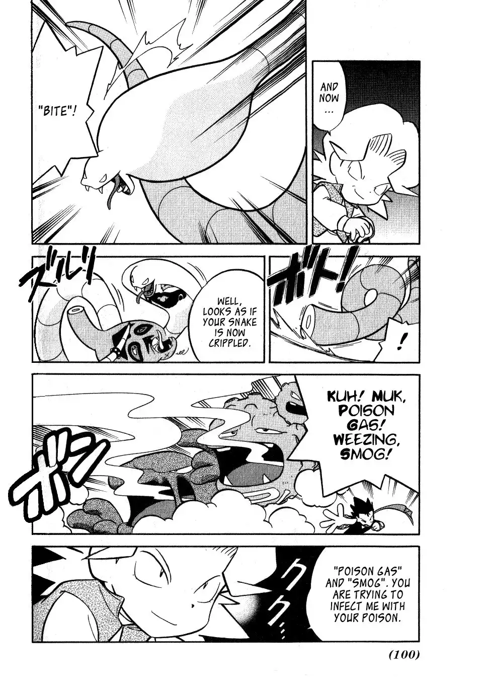 Pokemon Adventures Chapter 72 2